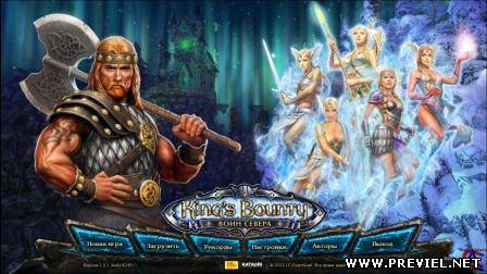 King's Bounty: Warriors of the North Update (2013/Rus/RePack Catalyst)