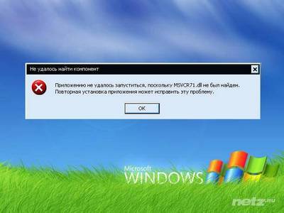 RuntimePack 12.5.3 Сборник недостающих файлов при запуске приложений