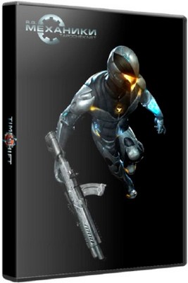 TimeShift v1.2 (PC/RUS/ENG) Repack от R.G. Механики Скачать бесплатно
