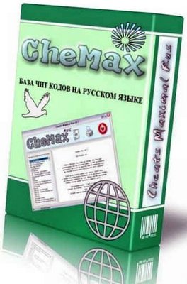 CheMax 12.1 скачать бесплатно - программа с чит кодами для игр