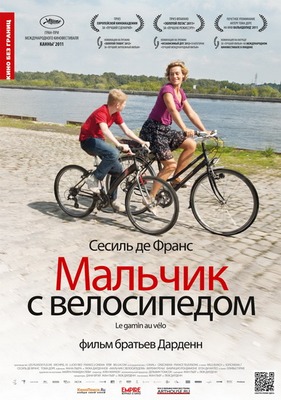 Мальчик с велосипедом / Le Gamin au velo (2011) HDRip Лицензия Скачать бесплатно