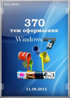 370 тем оформления Windows 7 Скачать бесплатно без регистрации