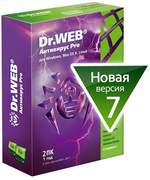 Dr.Web Антивирус 7.0.1.04061 + ключ (Rus) (лицензия) скачать бесплатно