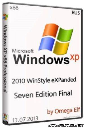 Windows XP SP3 2010 WinStyle eXPanded Seven Edition Final by Omega Elf (2013/Rus)