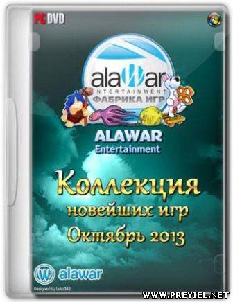 Коллекция новейших игр от Alawar за Октябрь 2013 (Rus)