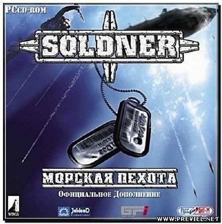 Soldner: Морская пехота (2013/Rus/RePack)