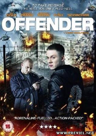 Преступник / Offender (2012) HDRip