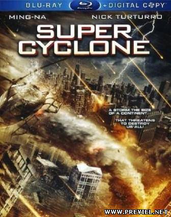 Супер циклон / Super Cyclone (2012/HDRip)