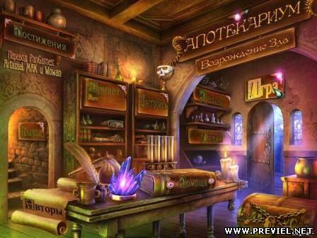 Apothecarium: Renaissance of Evil CE (2013/Rus/Eng)