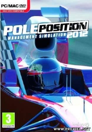 Pole Position (2013)