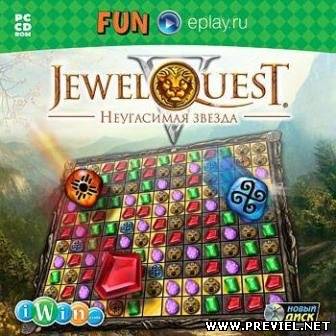 Jewel Quest 5: Неугасимая звезда (2013/Rus)