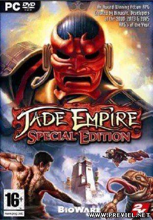 Jade Empire: Special Edition (2013/RePack by R.G.Black Steel)