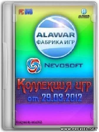 Коллекция игры от Alawar и NevoSoft (2012/Rus)