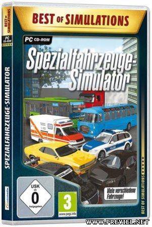 Spezialfahrzeuge-Simulator (2013)