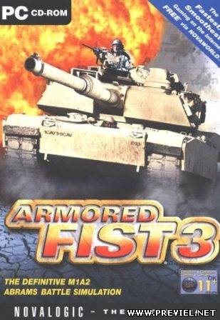 Armored Fist 3 (2013/Rus)