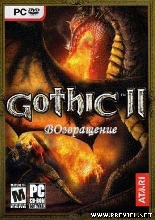 Gothic 2: Returning (2013/RePack)