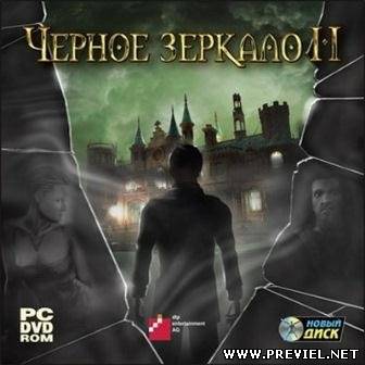 Черное зеркало 2 (2013/RePack by -Ultra-)