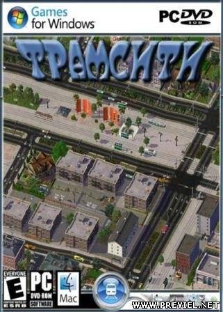 Tramcity (2013)