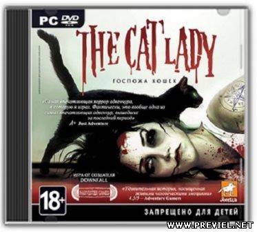 Госпожа кошек / The Cat Lady (2013/Rus)