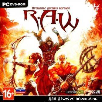 R.A.W.: Проклятье древних королей (2012/Rus/Eng/RePack by Мифоград)