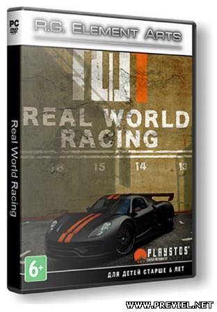 Real World Racing (2013/RePack от R.G. Element Arts)