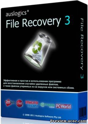 Auslogics File Recovery 3.3.0.5 (2012) Скачать бесплатно без регистрации