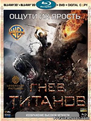 Гнев Титанов (2012) BDRip / BDRip 720p Лицензия Скачать бесплатно