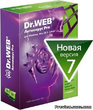 Dr.Web Anti-Virus 7.0.1.5210 Final Скачать бесплатно без регистрации
