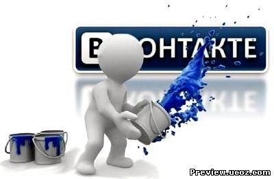 VkBot 2.1.8 (Бот для контакта Rus 2012) Скачать бесплатно без регистрации