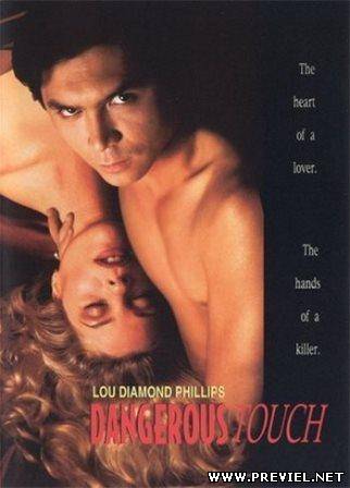 Опасное прикосновение (1994/DVDRip)