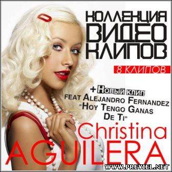 Christina Aguilera - Коллекция видео клипов (HDRip)