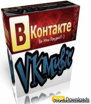 VKMusic 4.42.3 Скачать бесплатно без регистрации и смс