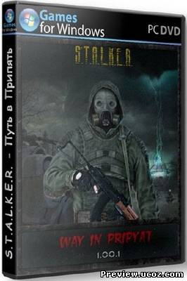 S.T.A.L.K.E.R. Call of Pripyat Путь в Припять v.1.00.1 (2012/RUS) RePack от SeregA Lus