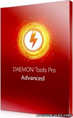 Daemon Tools PRO Advanced 5.0 RUS + crack ключ скачать бесплатно
