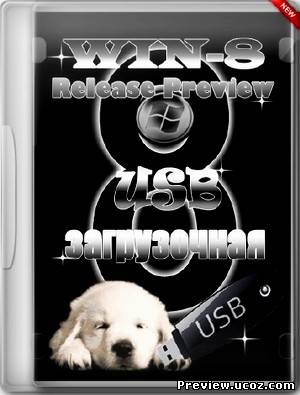 WIN-8 ReleasePreview USB 1 Update 25.06.2012 (RUS/ENG) Скачать бесплатно