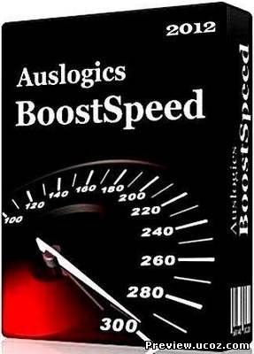 AusLogics BoostSpeed 5.3.0.5 (2012) Final Rus Скачать бесплатно