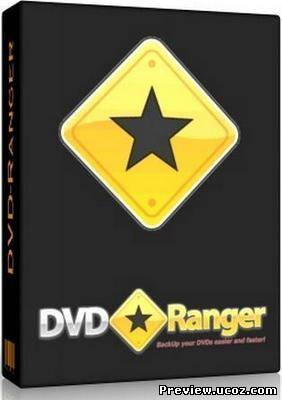 DVD-Ranger 4.2.0.6 Скачать бесплатно без регистрации и смс