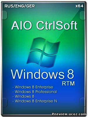 Microsoft Windows 8 RTM x64 AIO CtrlSoft 2012 (RUS/ENG/GER) Скачать бесплатно