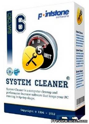 System Cleaner 6.6.1.153 Скачать бесплатно