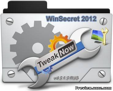 TweakNow WinSecret 2012 v4.2.1.2 Final (2012) RUS Скачать бесплатно