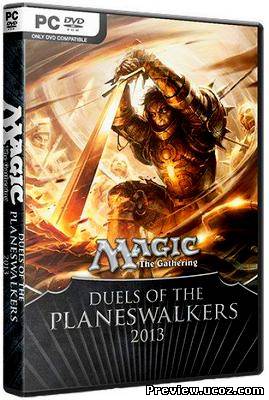 Magic.The Gathering - Duels Of The Planeswalkers 2013.v 1.0r36 + 20 DLC (2012/RUS/ENG) Repack от Fenixx обновлён11.08.2012