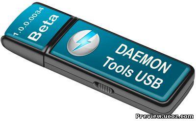 DAEMON Tools USB 1.0.0.0034 Beta Скачать бесплатно без регистрации