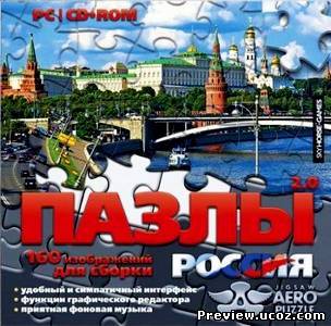 Пазлы 2.0. Россия (2012) Скачать бесплатно