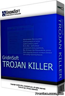 GridinSoft Trojan Killer 2.1.2.8 Скачать бесплатно