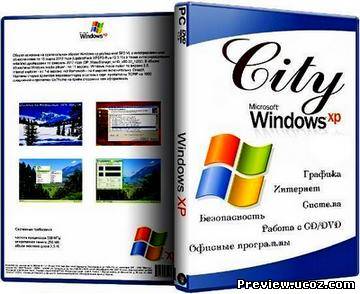 Windows Xp Professional City v.7 (2012/RUS) Скачать бесплатно