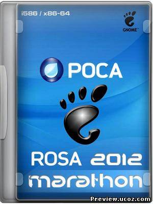 ROSA Marathon 2012 GNOME Edition Final (i586 + x86x64) (2xDVD) Скачать бесплатно