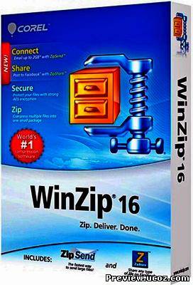 WinZip Pro 16.5.10096 (x86x64) Скачать бесплатно без регистрации