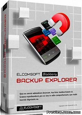 Elcomsoft Blackberry Backup Explorer Professional 10.1.11.0 (MLT/Rus)